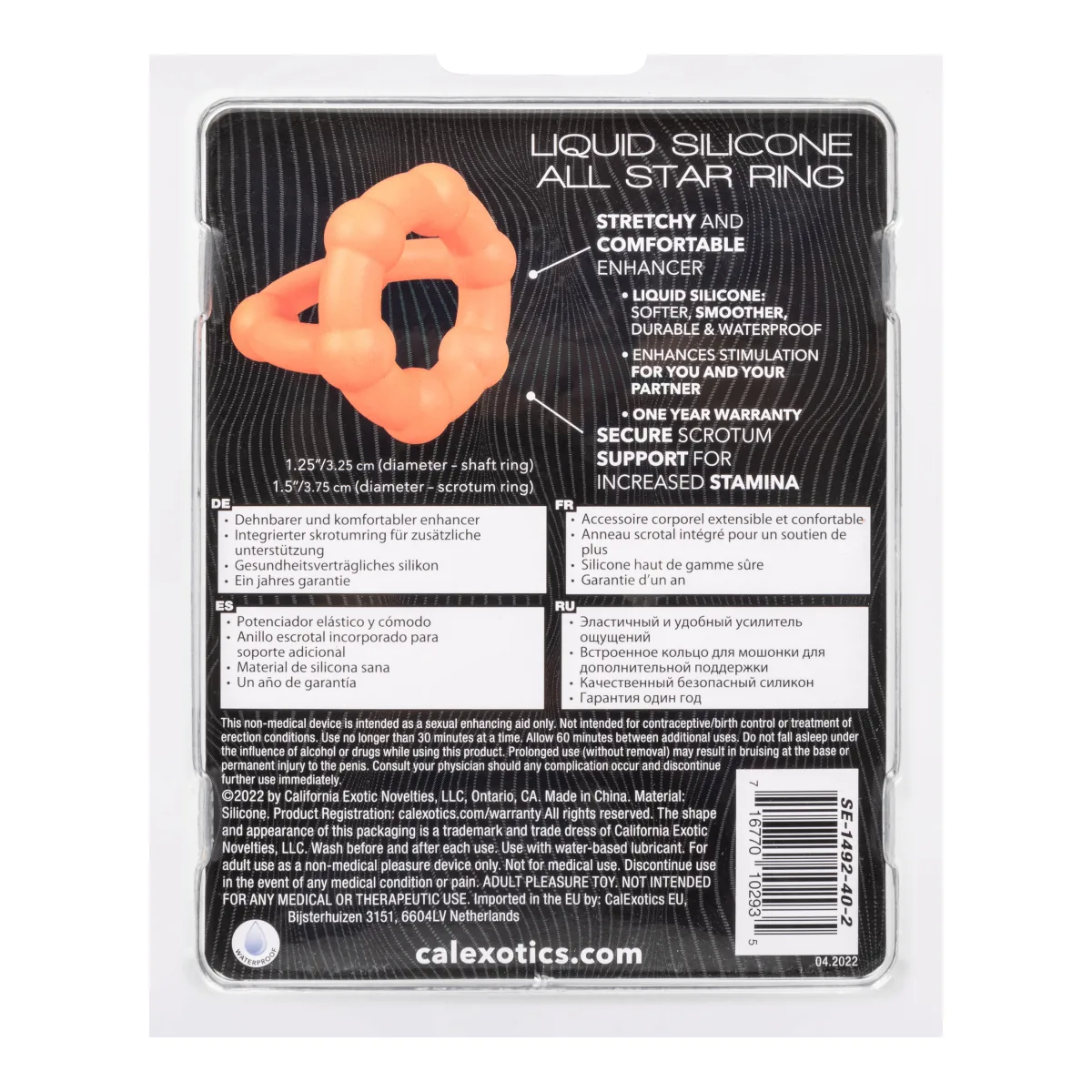 Alpha Liquid Silicone All Star Ring - Orange adjustable cock ring - main image
